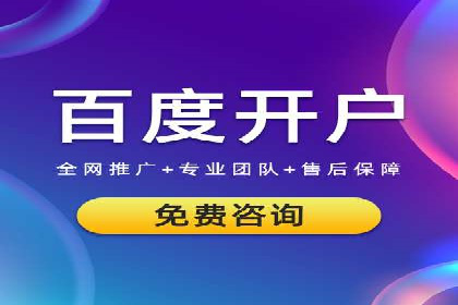 案例研究：SEM账户如何实现高效推广