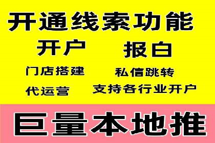行业领先企业的SEM竞价推广策略揭秘
